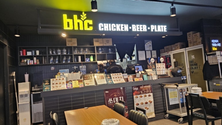 비에이치씨거제장평점 이미지