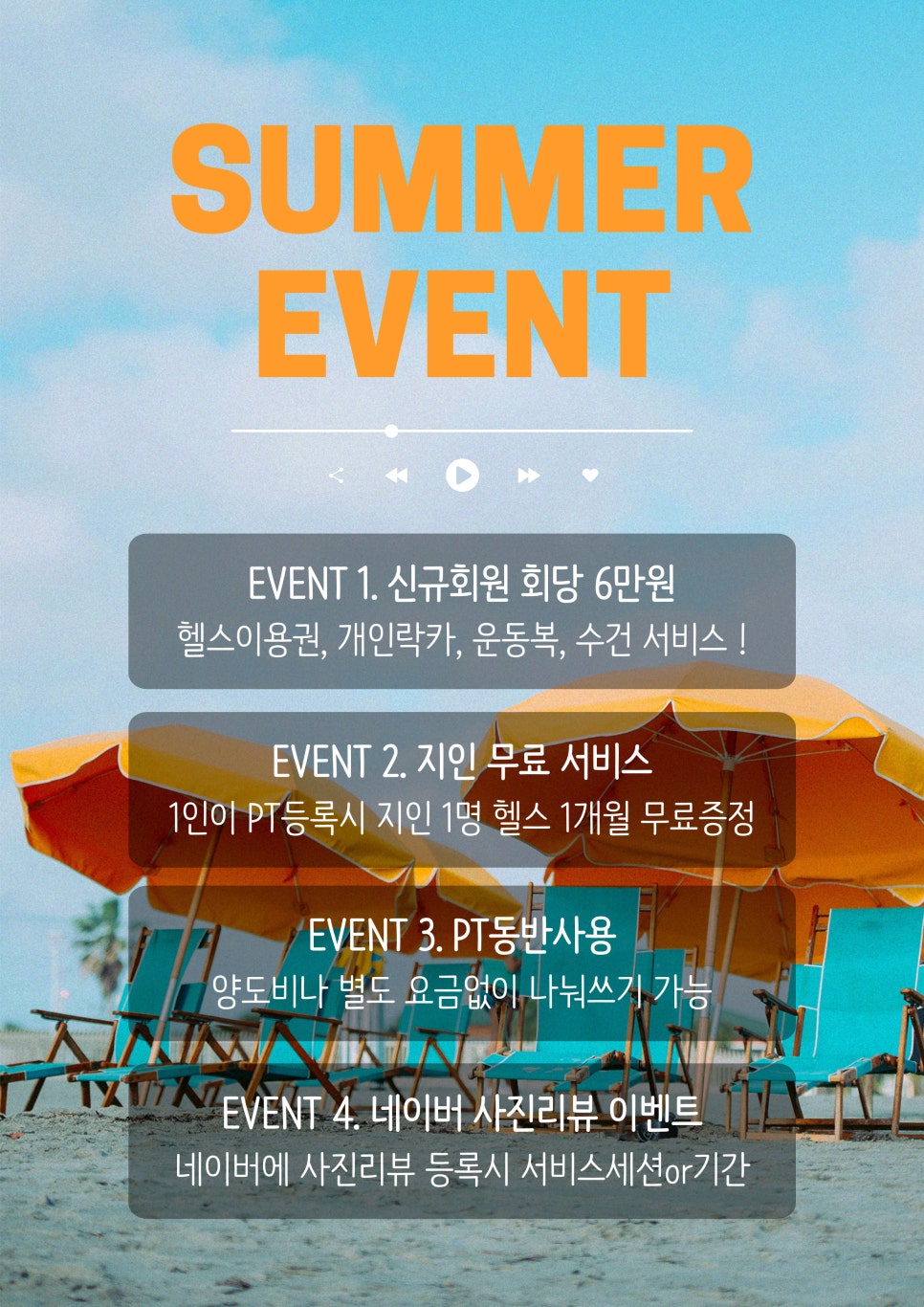 배리핏 이미지