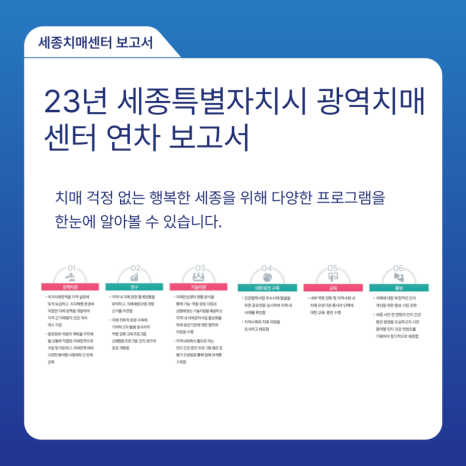 백년다방 이미지