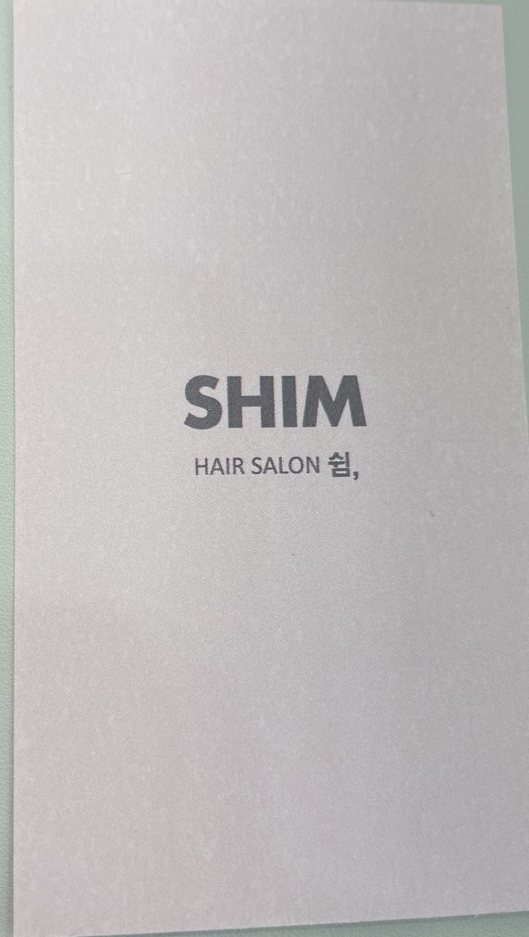 수헤어샵 이미지