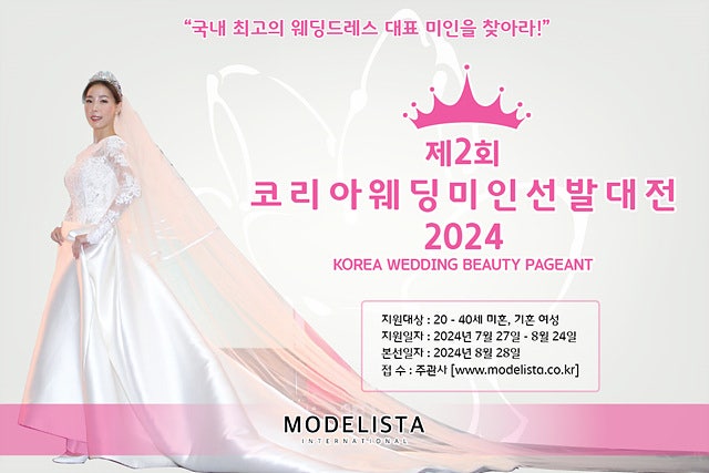 미인연구소 이미지