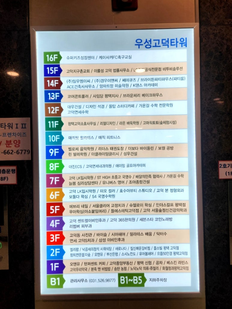 우성청과 이미지