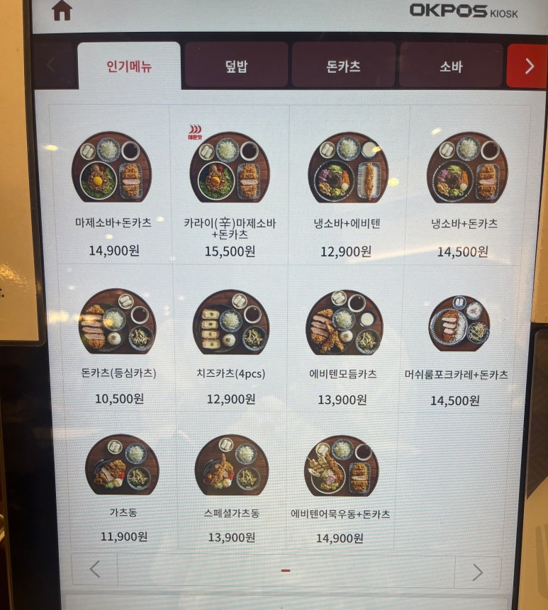 백소정 NC신구로점 이미지