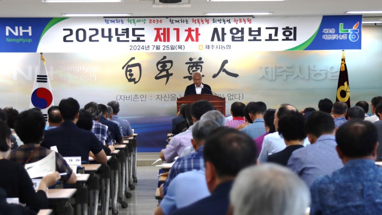제주시농협하나로마트노형점 이미지