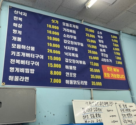 김민정수산마켓 이미지