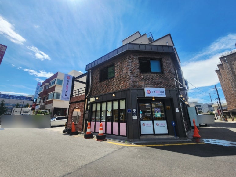 강릉핑크김밥 이미지