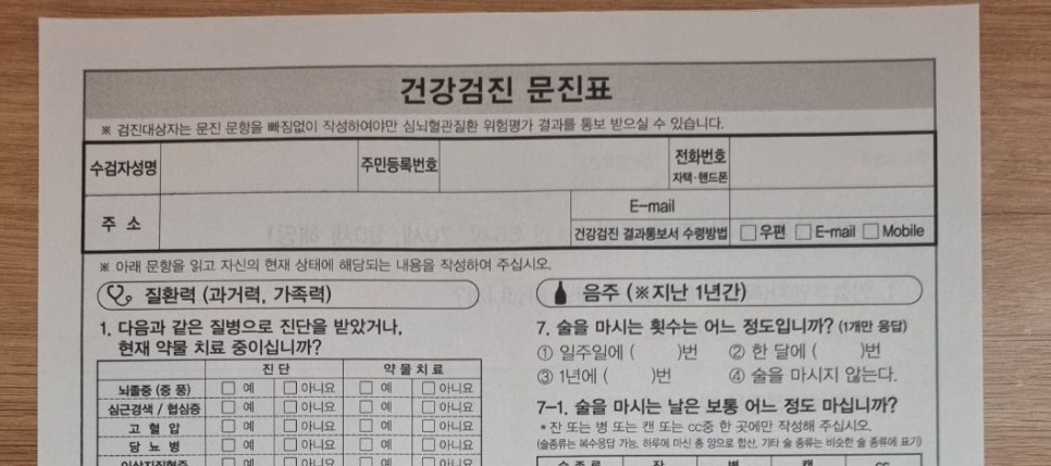 불당내과의원 이미지