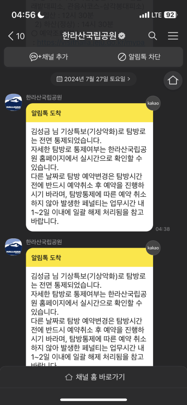 도쿠도쿠 이미지
