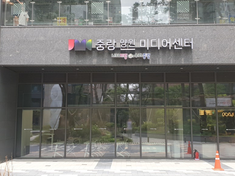 중랑실내놀이터 양원(중랑구2호점) 이미지