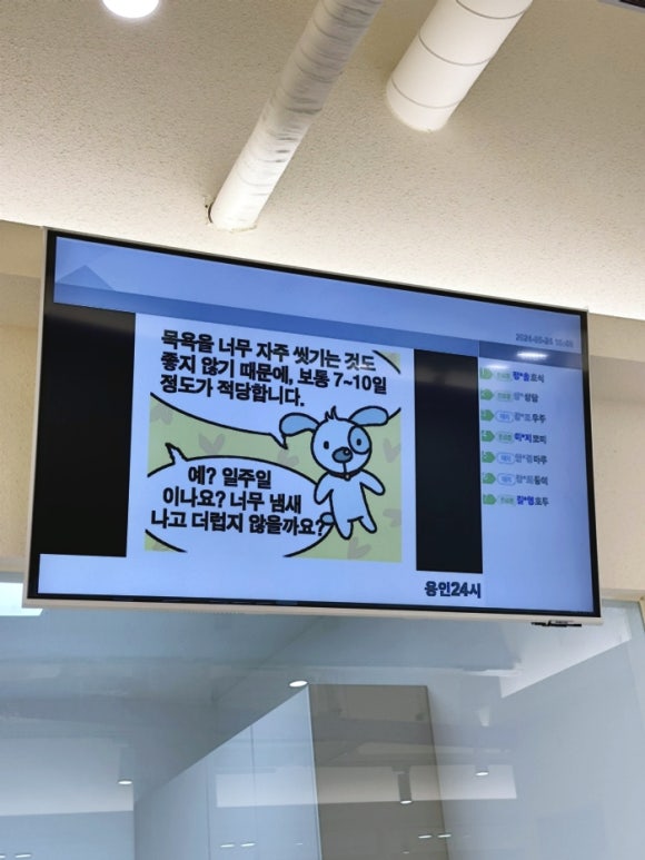아이온메디칼 이미지