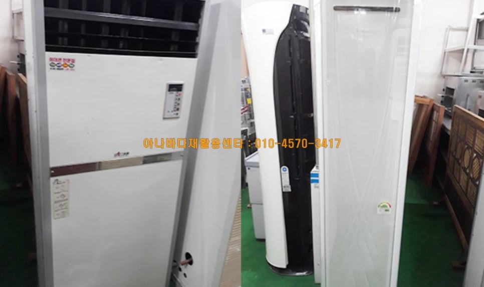 창원재활용중고 이미지