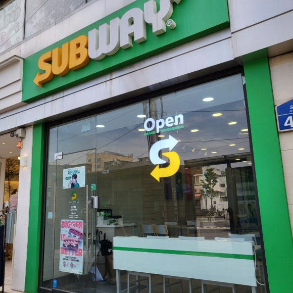 써브웨이 쌍문역점 이미지
