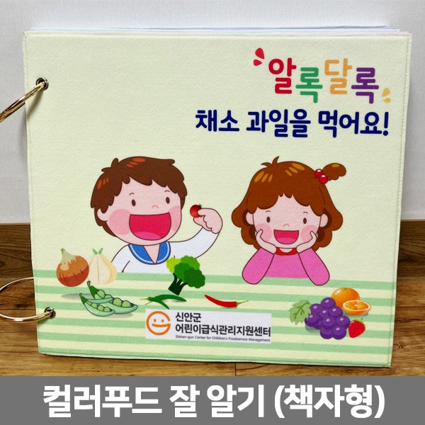 JM푸드 이미지