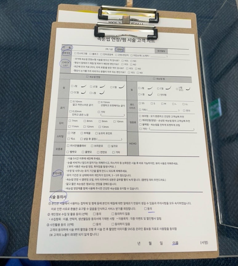 오브헨뷰티 이미지