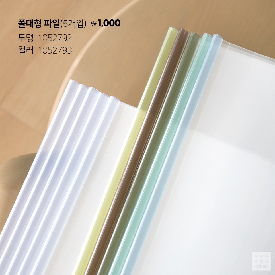문구오피스 이미지