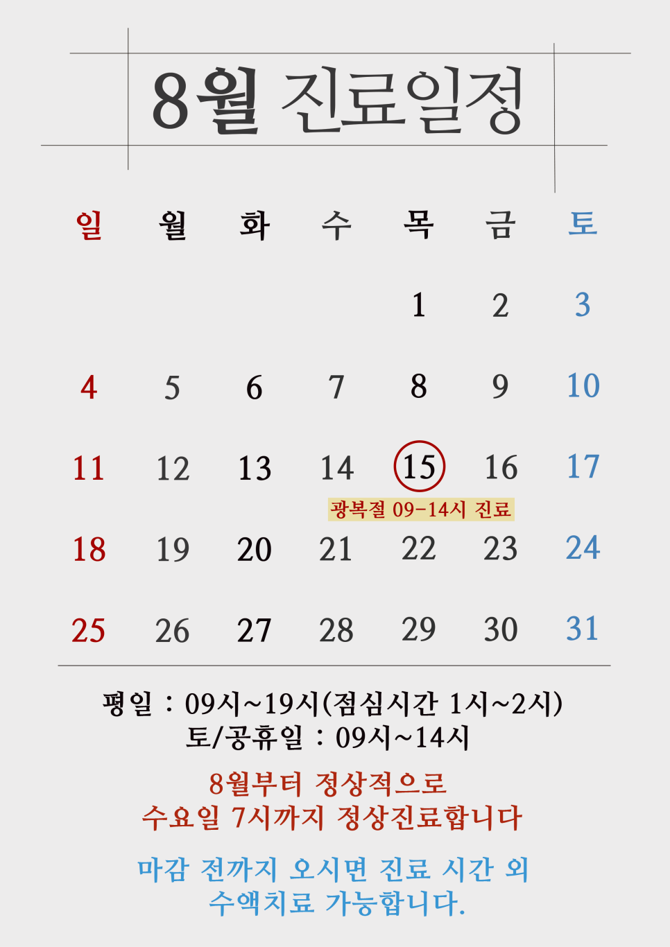 오율의원마곡 이미지