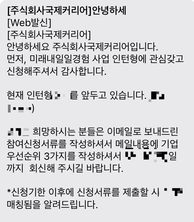 국제커리어센터 이미지