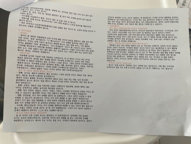 한스소아청소년과의원 이미지