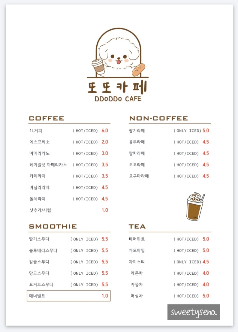 또또인쇄 이미지