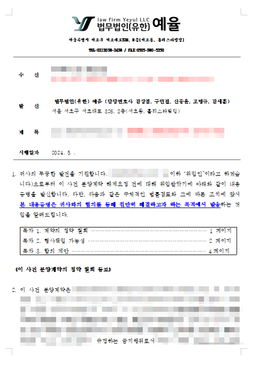 웨이브디 이미지