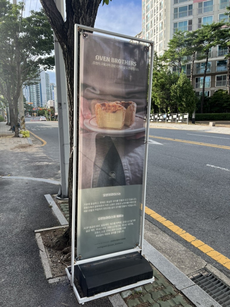 샾브라더스 이미지