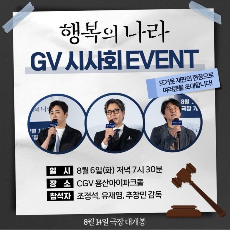 나라주 이미지