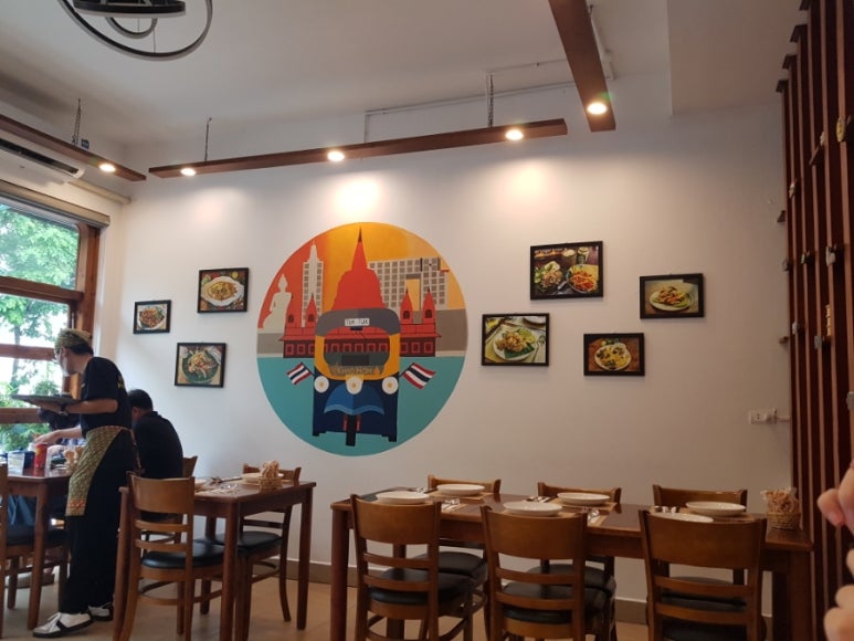 카오홈타이 이미지
