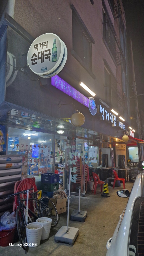 머리고기 전문점 이미지