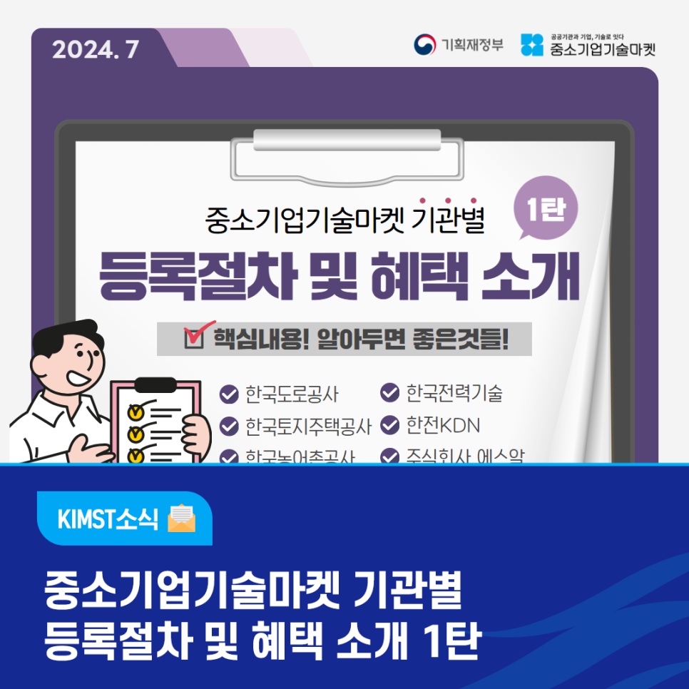 주식회사진원 이미지