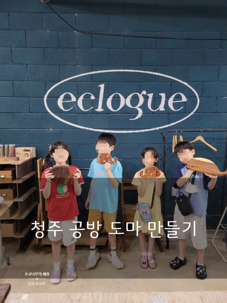 바이에클로그 이미지