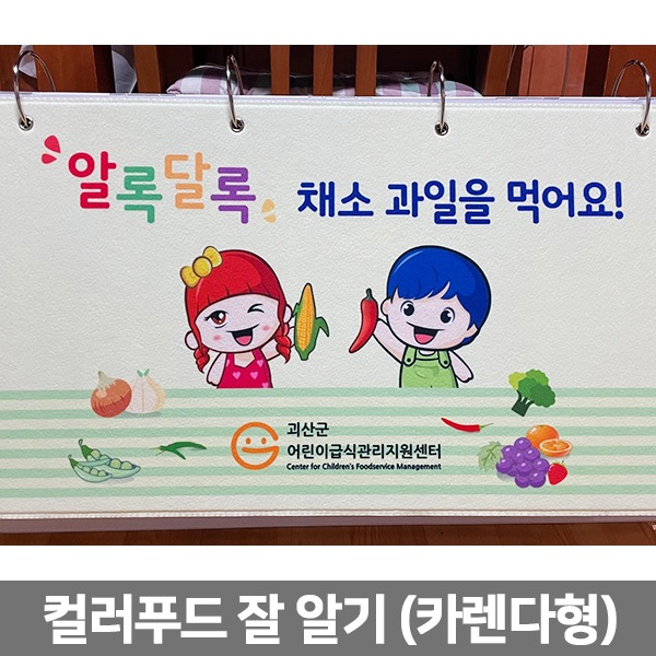 JM푸드 이미지