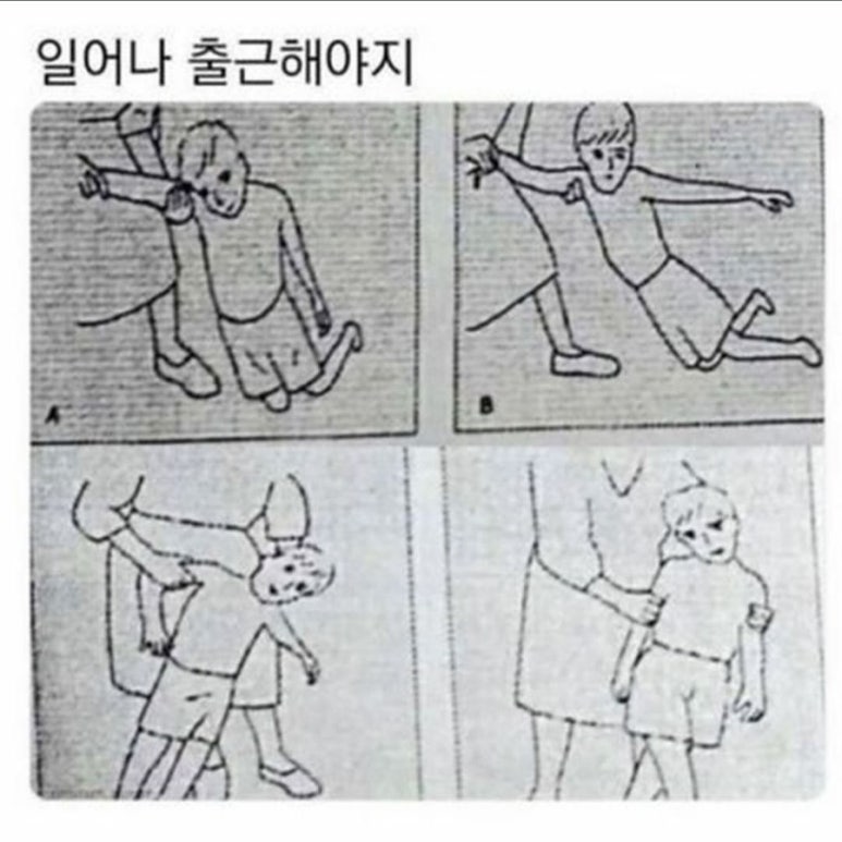 스파더원 이미지