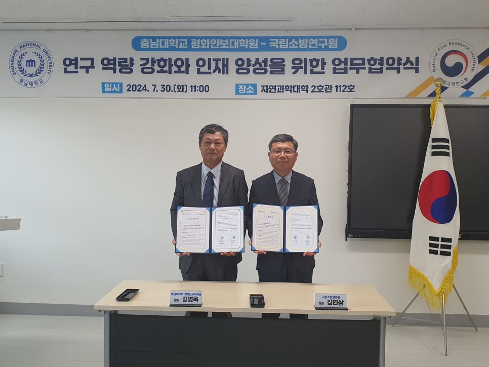 평화인력 이미지