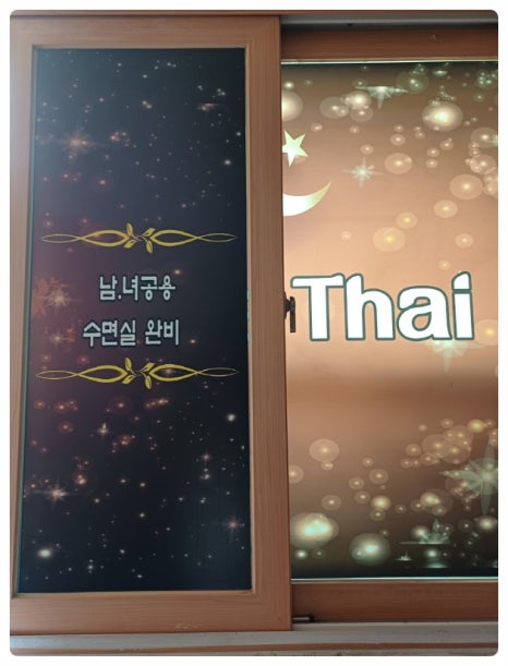 투톤노래연습장 이미지