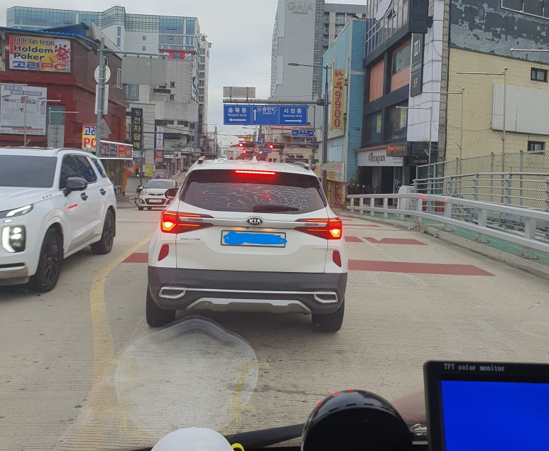 카카오토검사정비 이미지