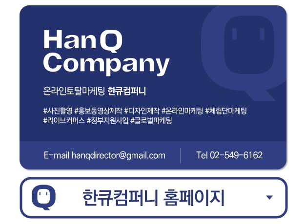 글로벌 패키지 인력 이미지