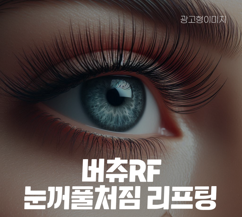 동대구에스미의원 이미지