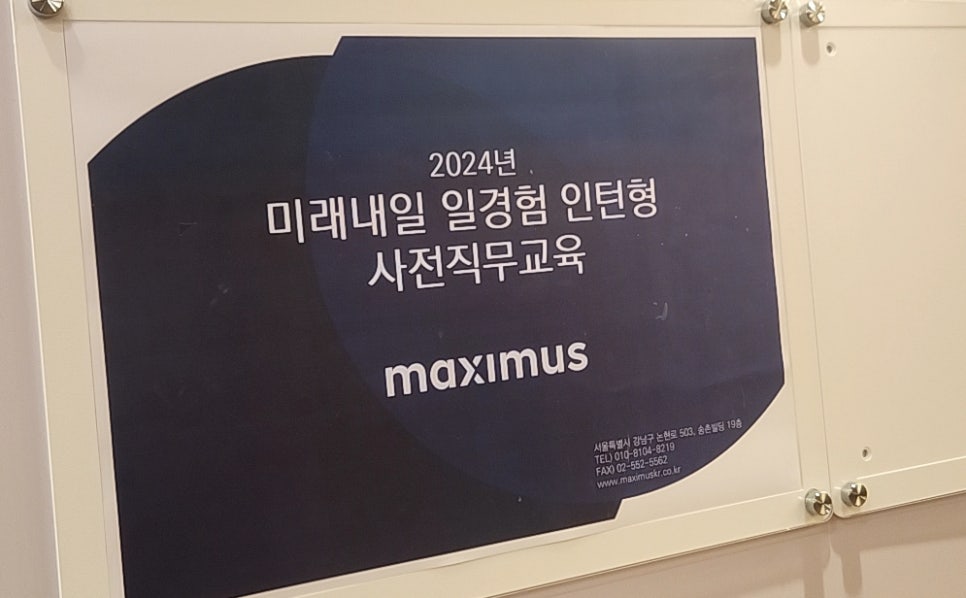 단델리온커리어 이미지