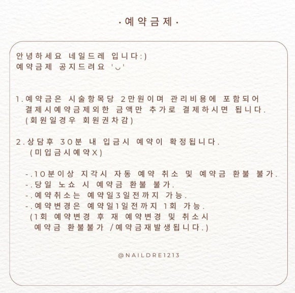 네일드레 이미지