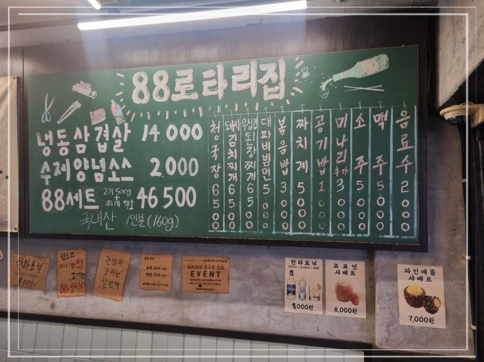 로타리집 이미지
