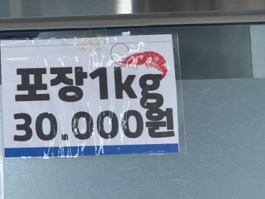 만인수산 이미지