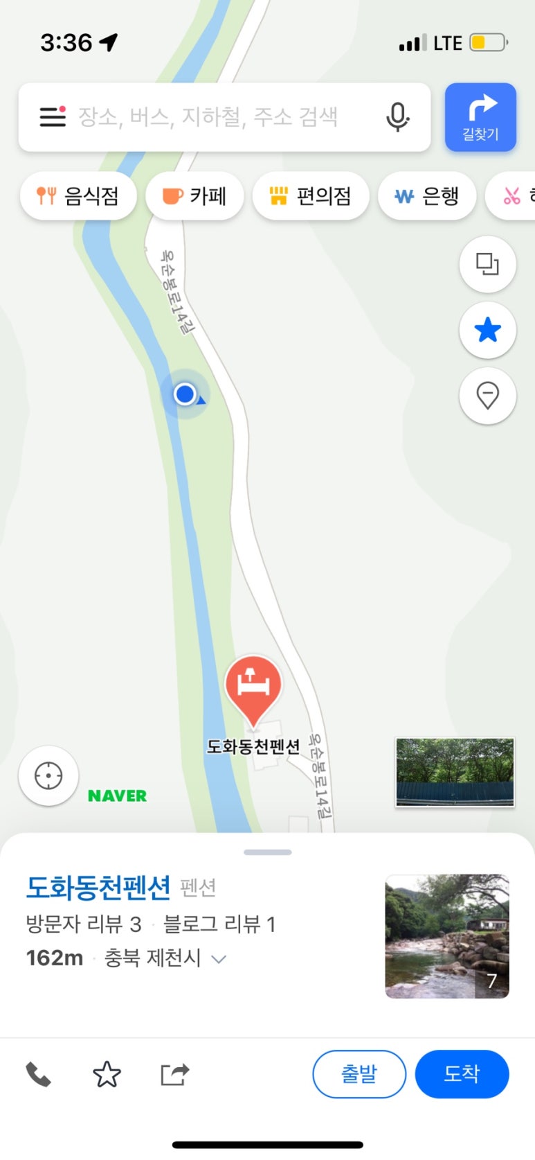취적대 이미지