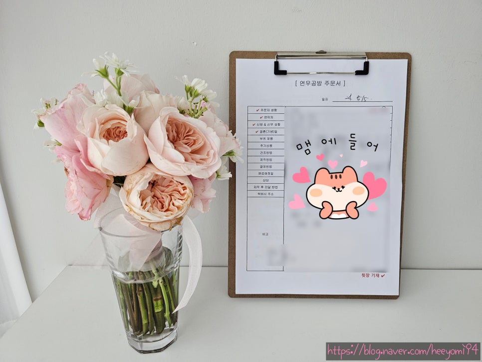 연우공방 이미지