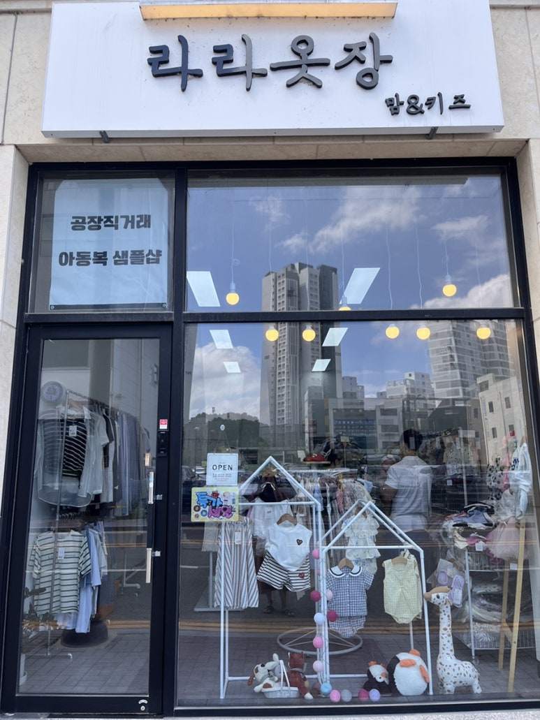 라라옷장 이미지