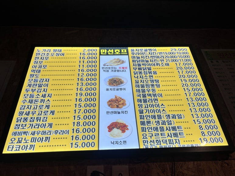 가인호프 이미지