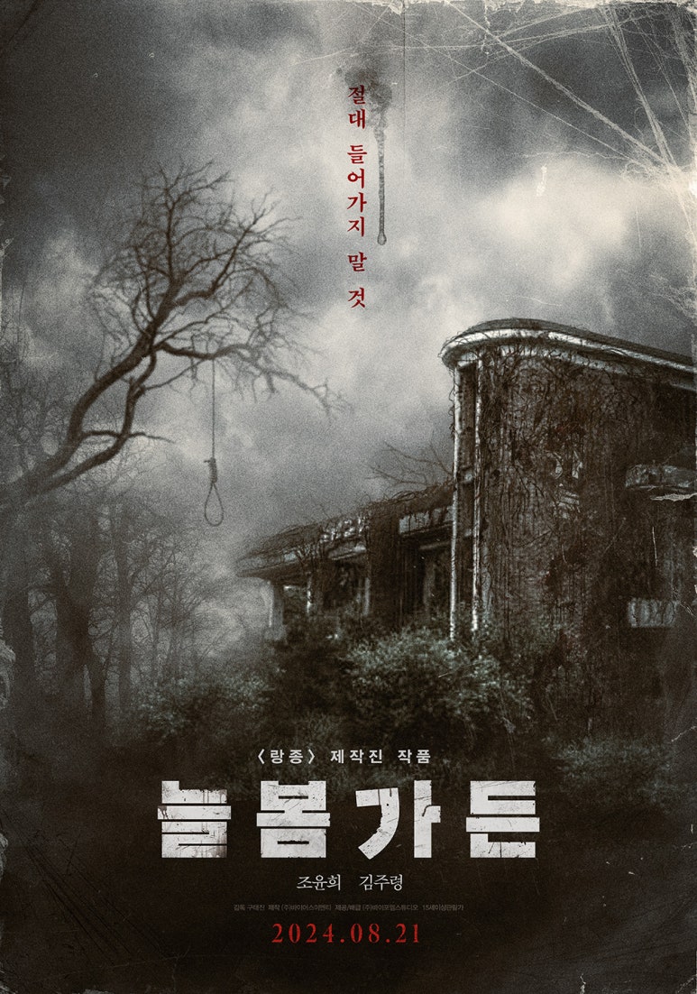 늘봄스튜디오 이미지