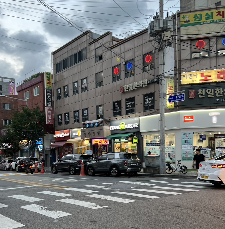 프랭크버거낙성대역점 이미지