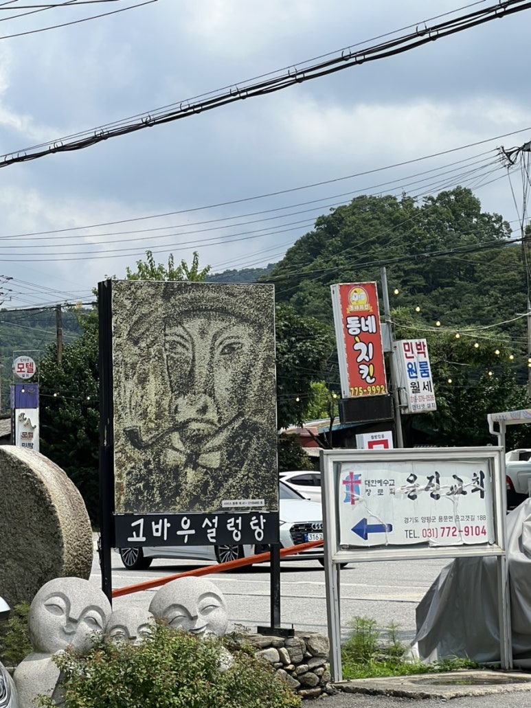 고바우타이어 이미지