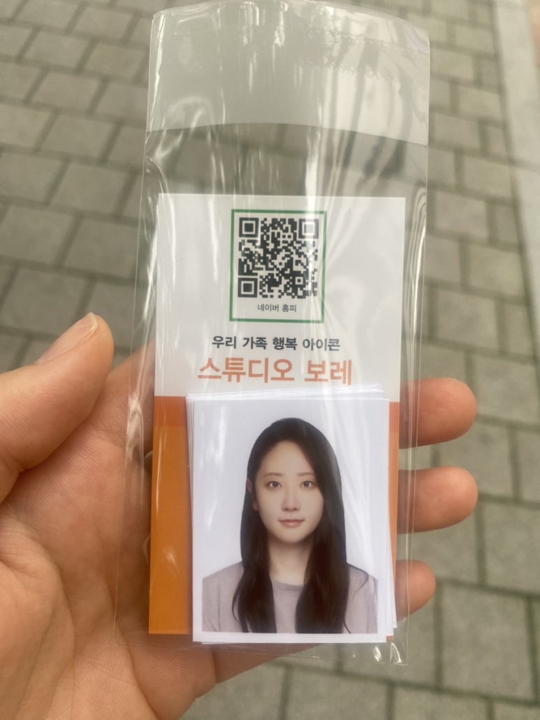 선미사진관 이미지