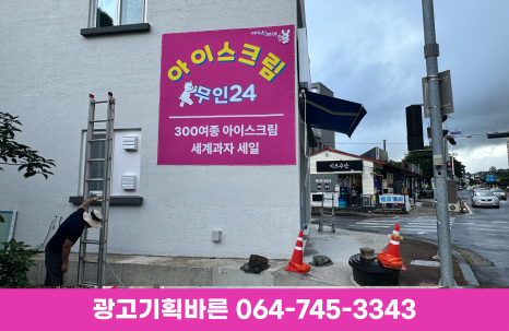 바른디자인기획 이미지